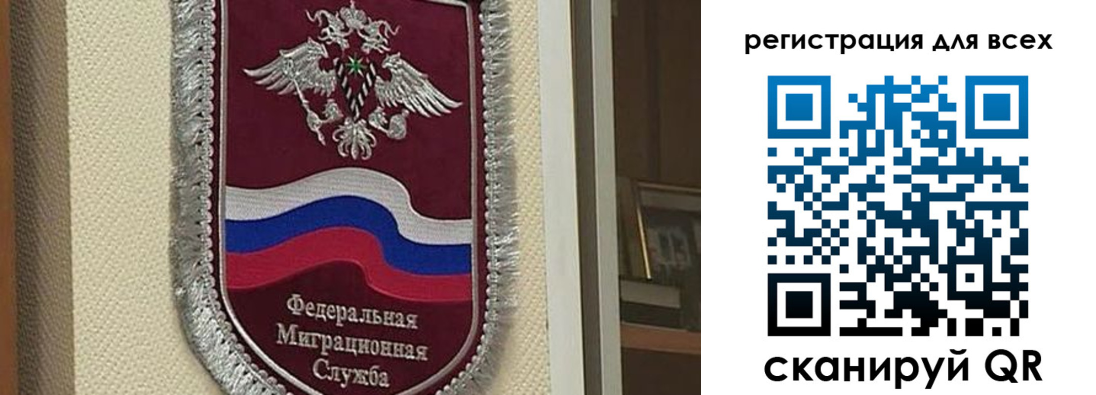 прописка для военкомата в Новоалександровске