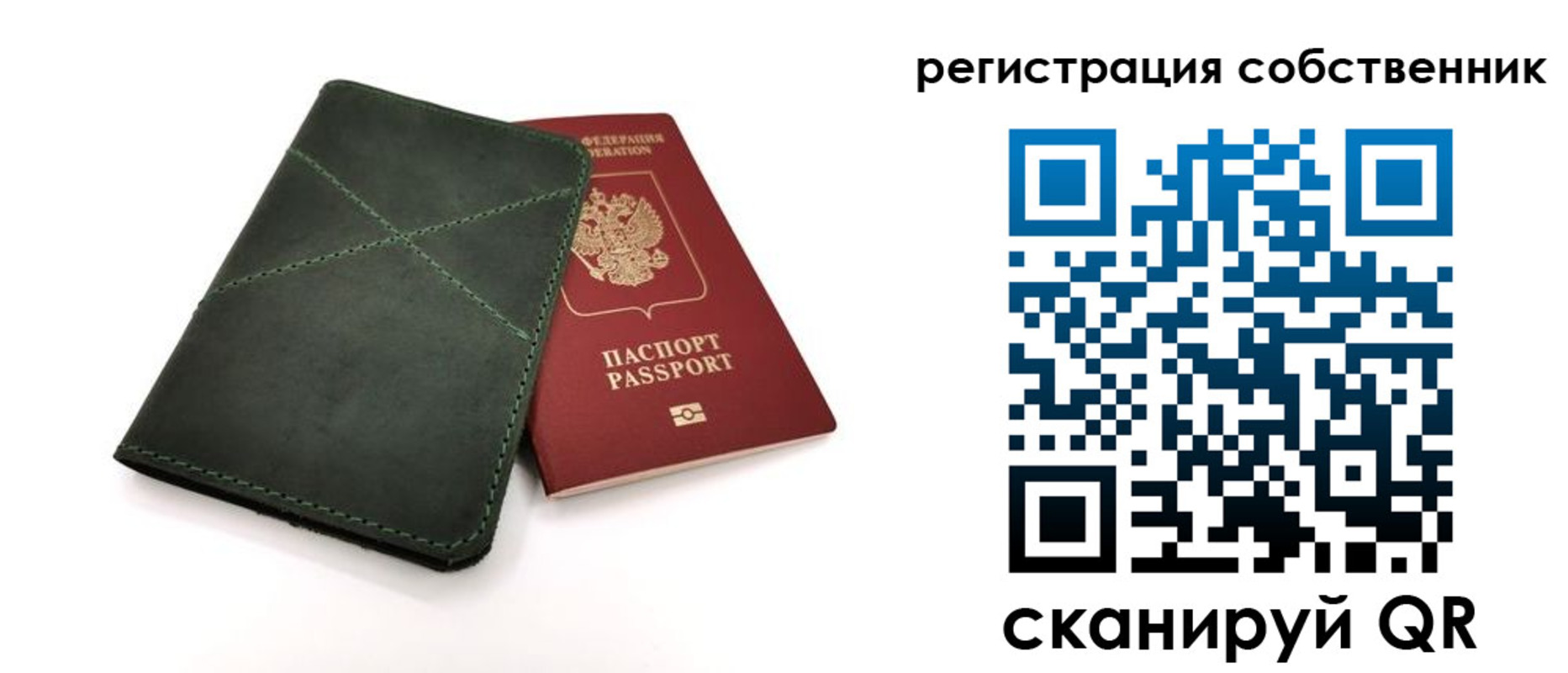 регистрация для школы в Новоалександровске